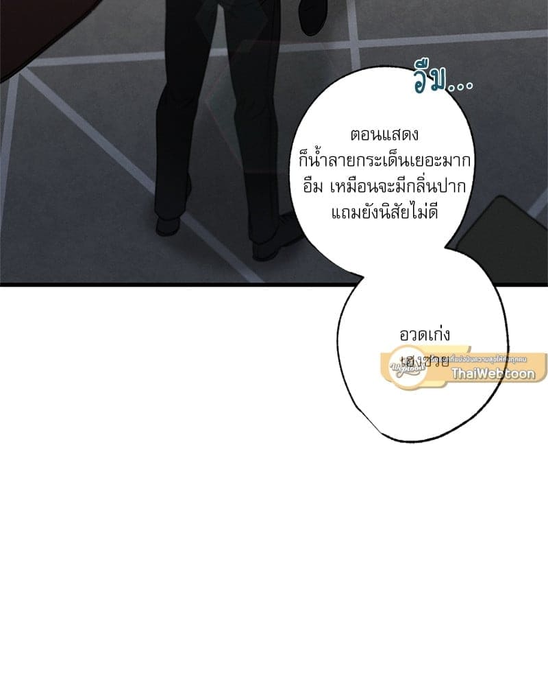 Love History Caused ตอนที่ 47122