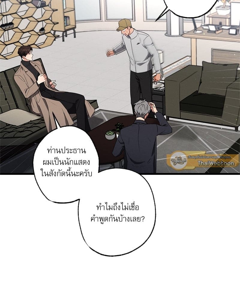 Love History Caused ตอนที่ 48002