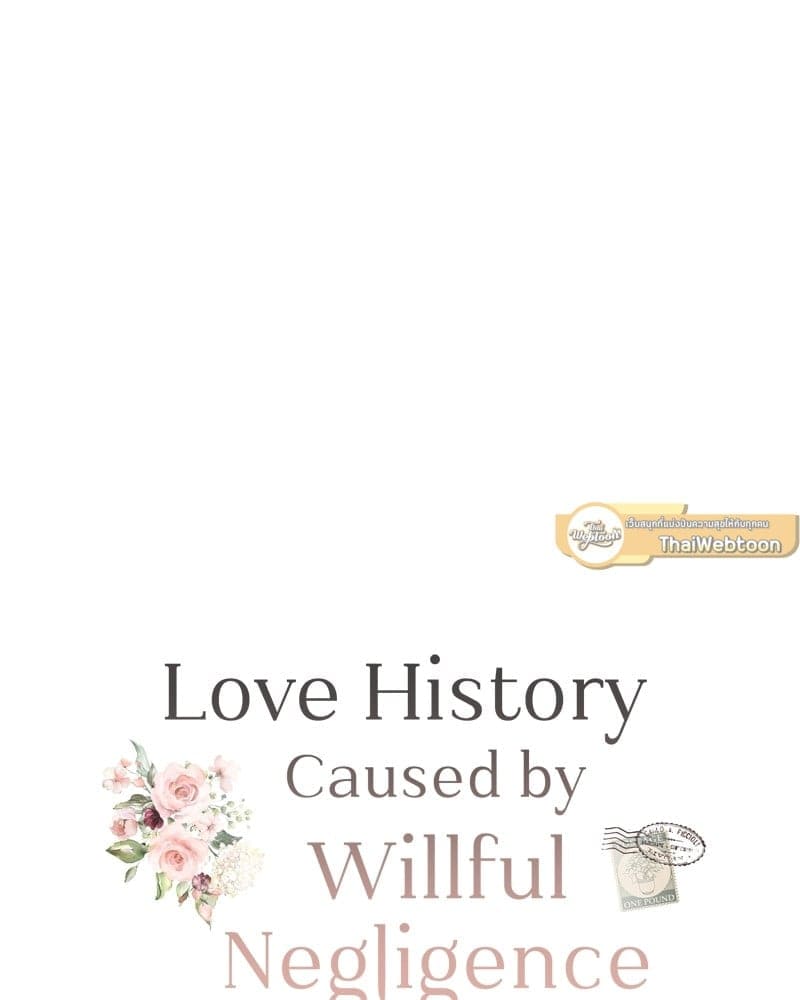 Love History Caused ตอนที่ 48015