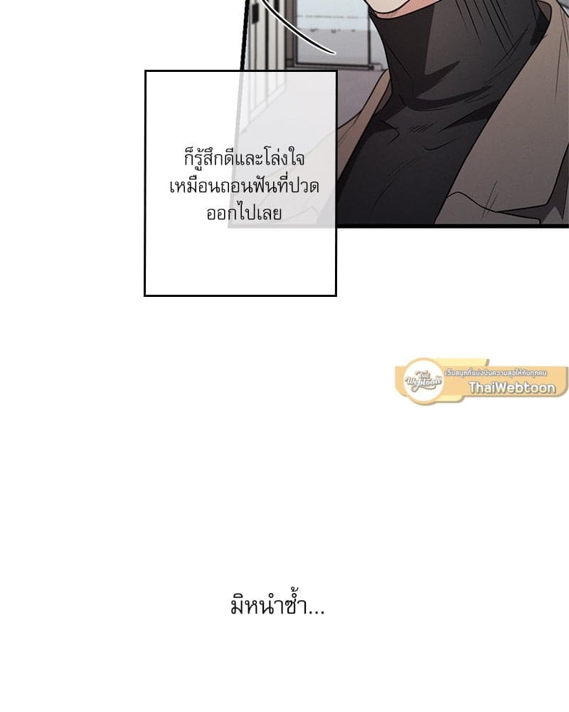 Love History Caused ตอนที่ 48023