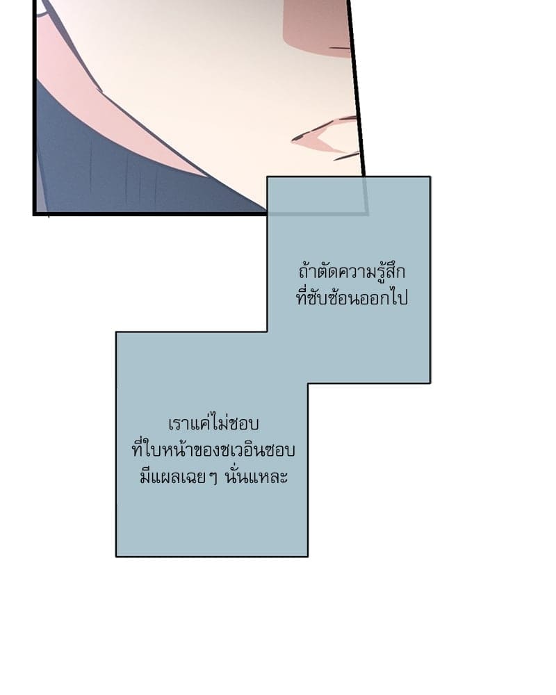 Love History Caused ตอนที่ 48034