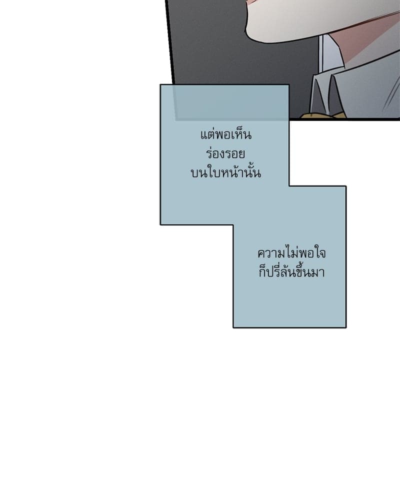 Love History Caused ตอนที่ 48036