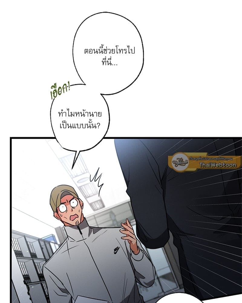 Love History Caused ตอนที่ 48051