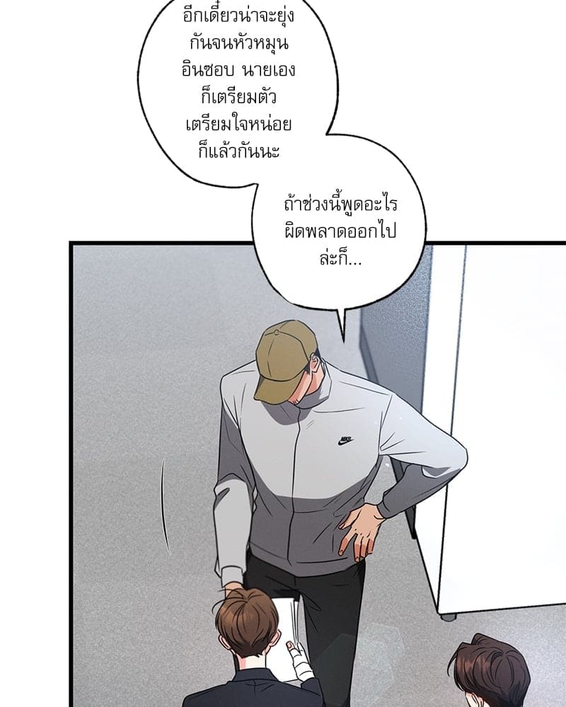 Love History Caused ตอนที่ 48064