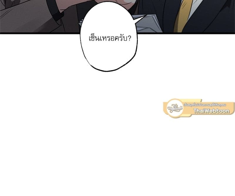 Love History Caused ตอนที่ 48067