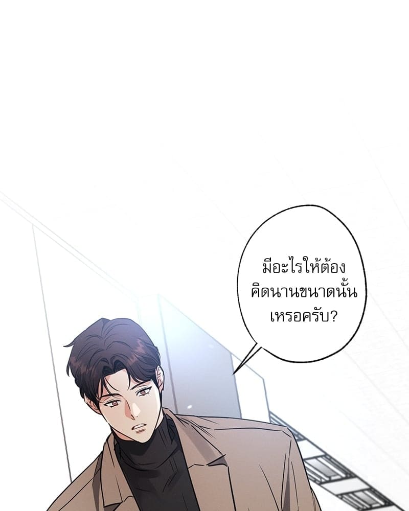 Love History Caused ตอนที่ 48072