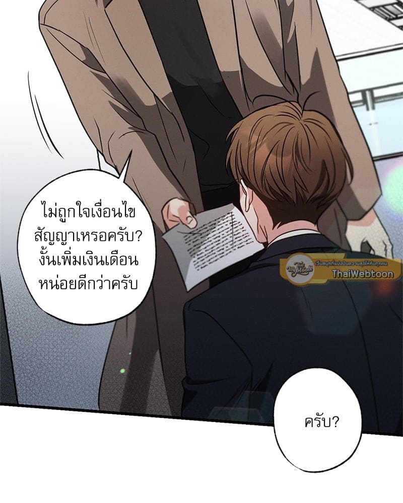 Love History Caused ตอนที่ 48073