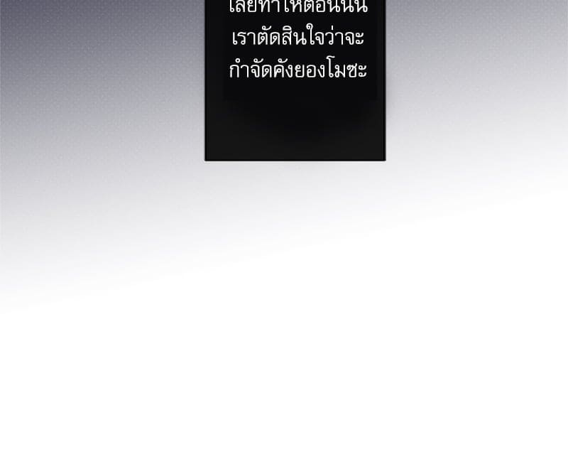 Love History Caused ตอนที่ 48081