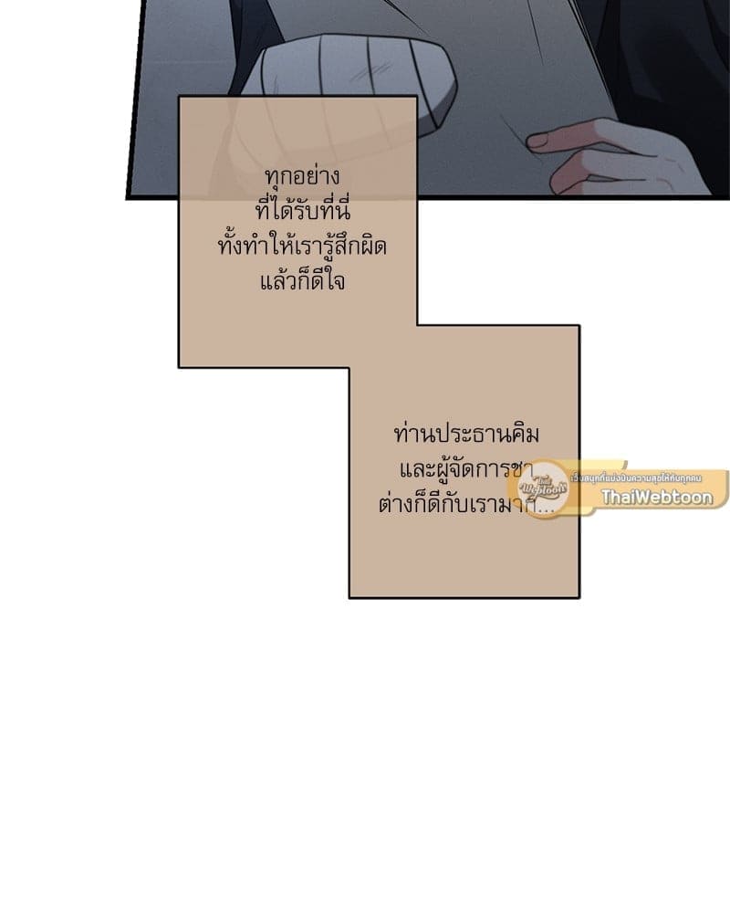 Love History Caused ตอนที่ 48086