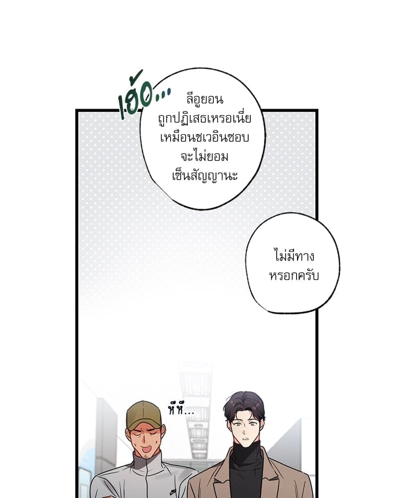 Love History Caused ตอนที่ 48089