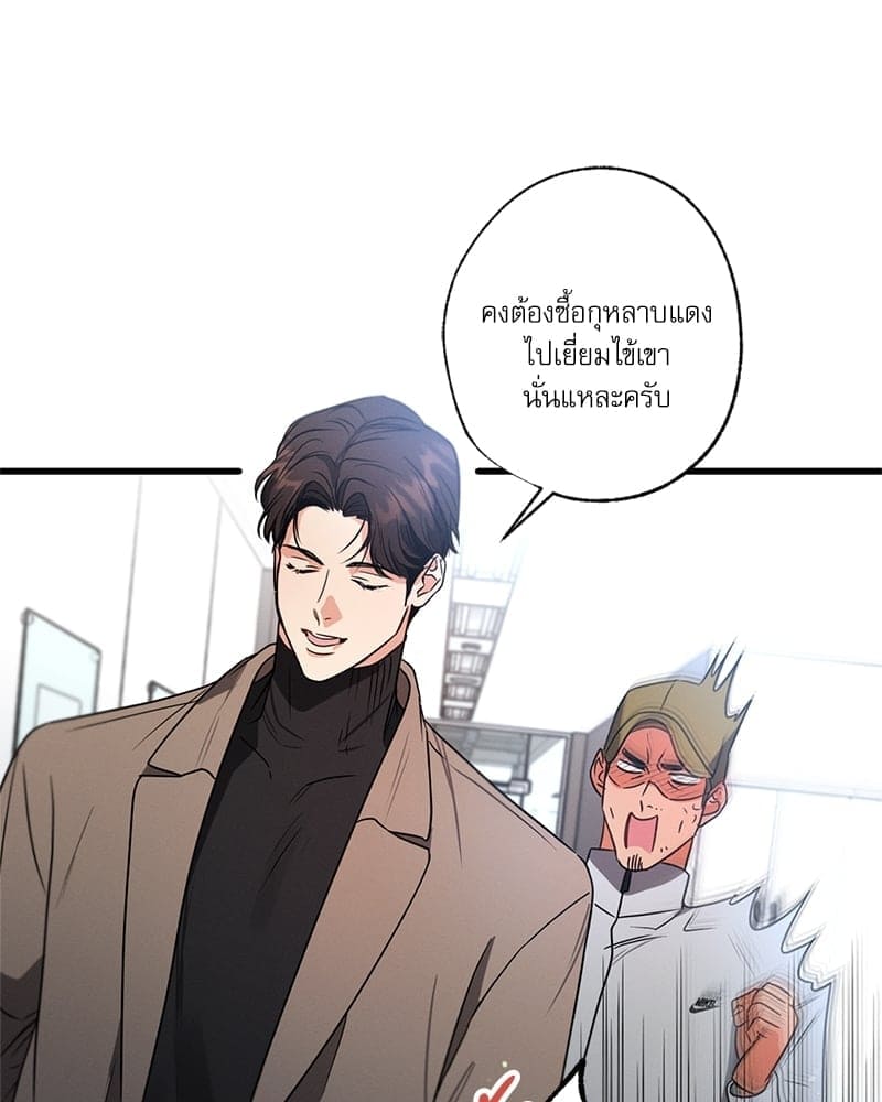 Love History Caused ตอนที่ 48103