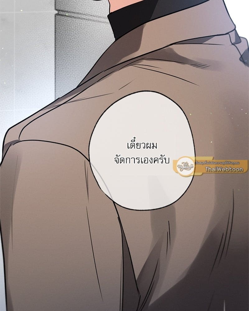 Love History Caused ตอนที่ 48106