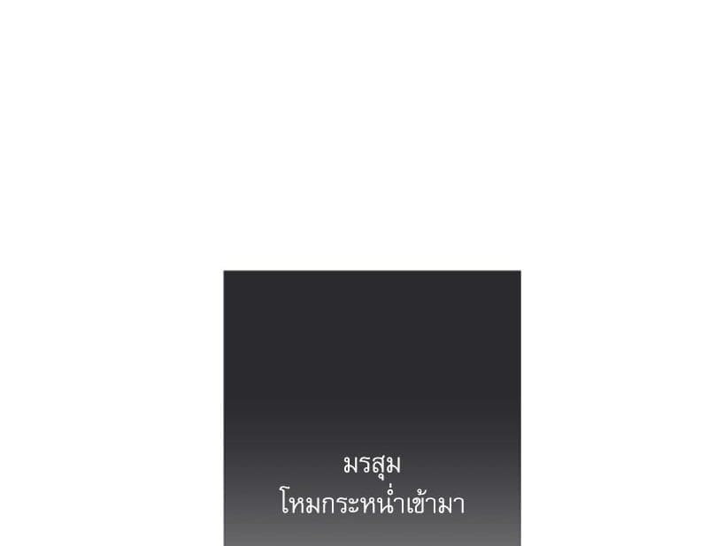 Love History Caused ตอนที่ 49001