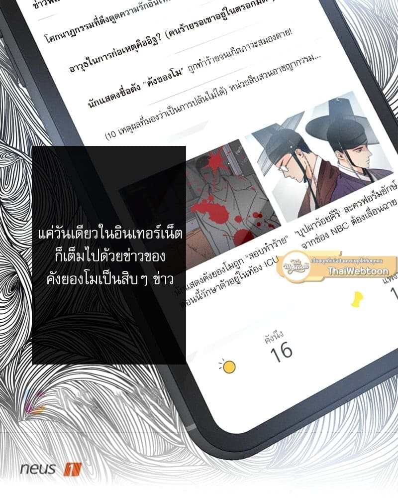 Love History Caused ตอนที่ 49003