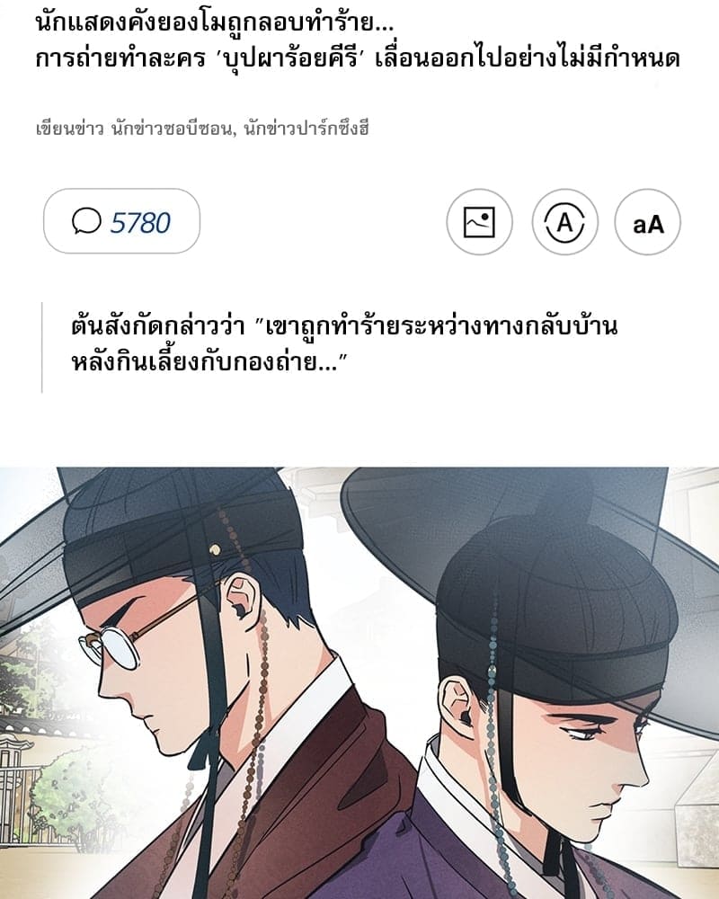 Love History Caused ตอนที่ 49004