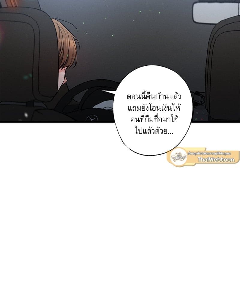 Love History Caused ตอนที่ 49007