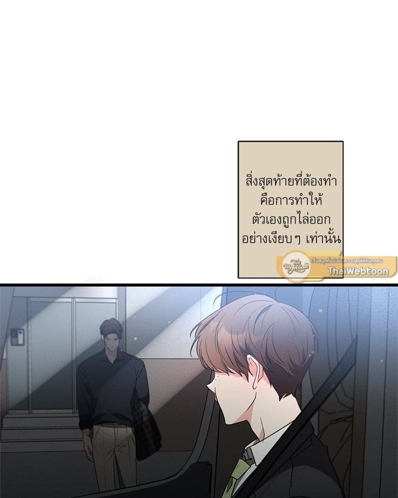 Love History Caused ตอนที่ 49009