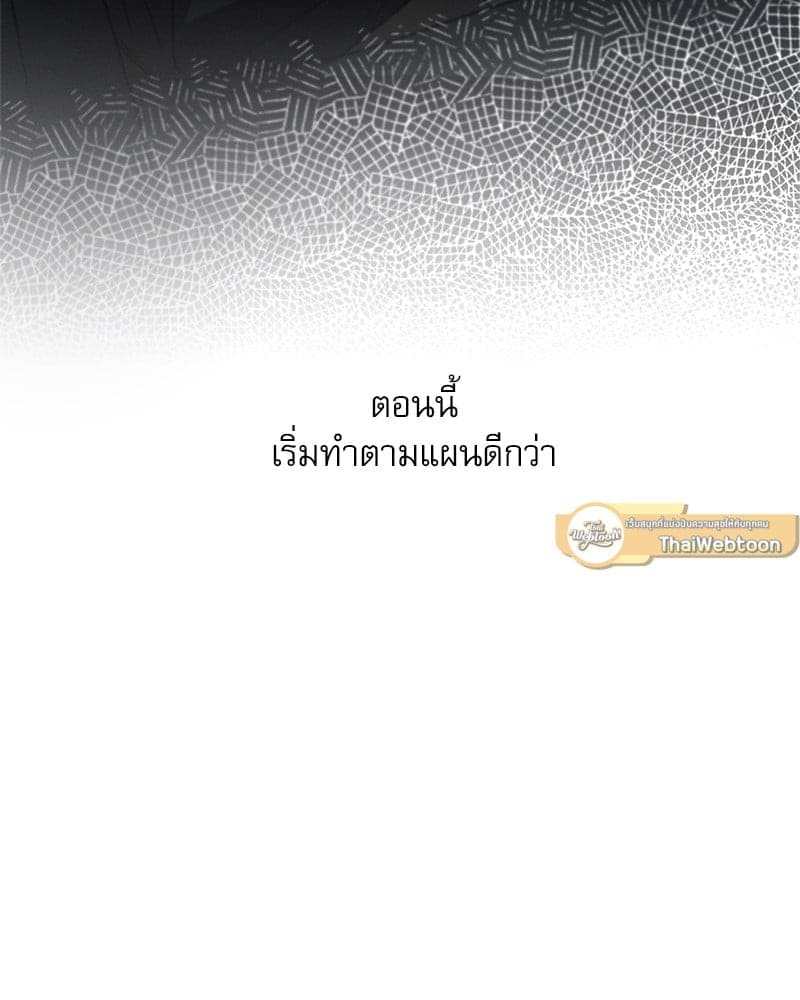 Love History Caused ตอนที่ 49013