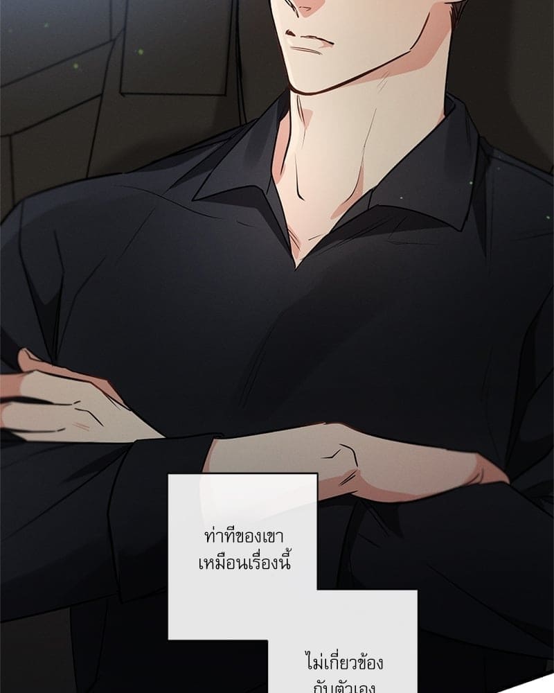 Love History Caused ตอนที่ 49023