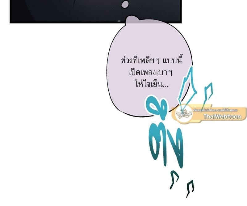 Love History Caused ตอนที่ 49028