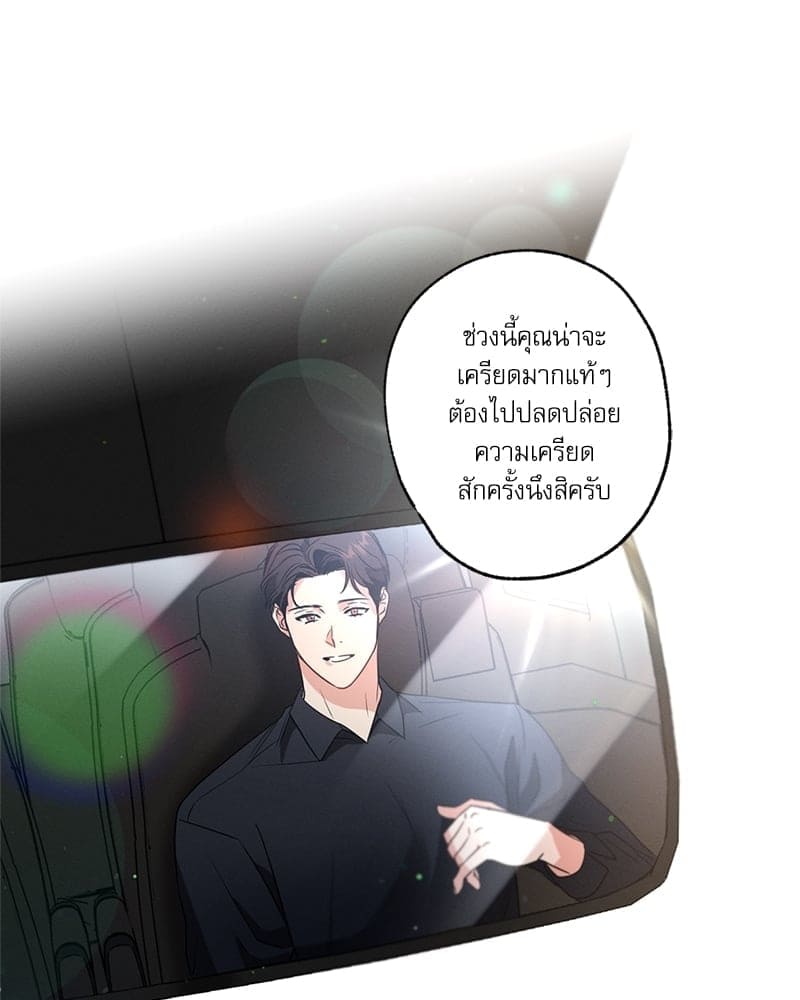 Love History Caused ตอนที่ 49039