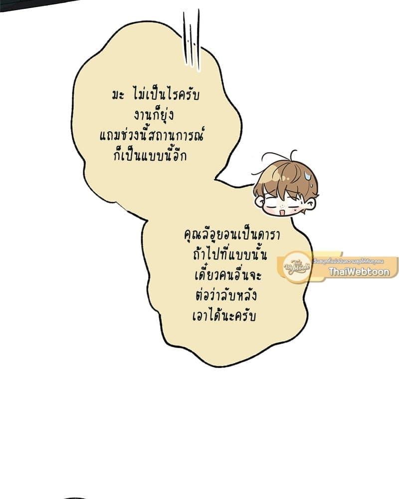 Love History Caused ตอนที่ 49040