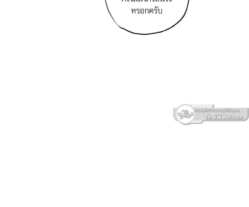 Love History Caused ตอนที่ 49042