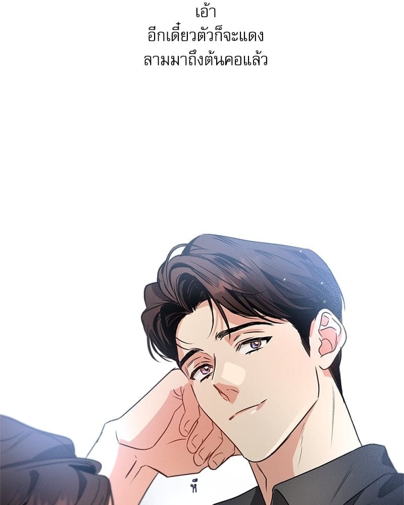 Love History Caused ตอนที่ 49059