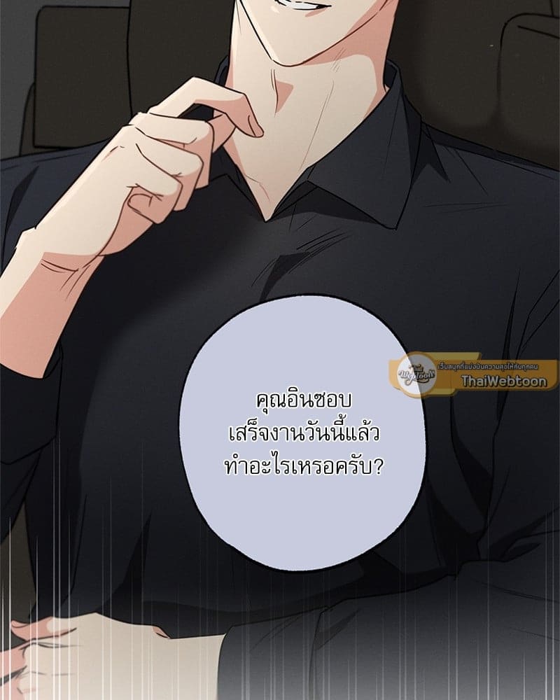 Love History Caused ตอนที่ 49068