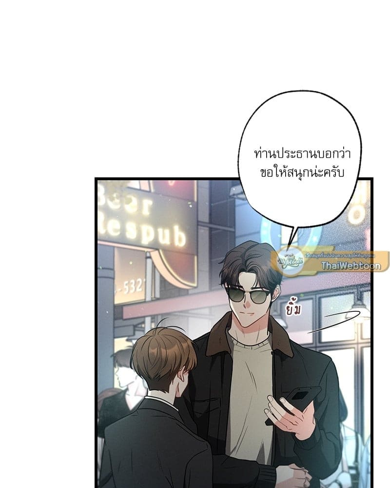 Love History Caused ตอนที่ 49078