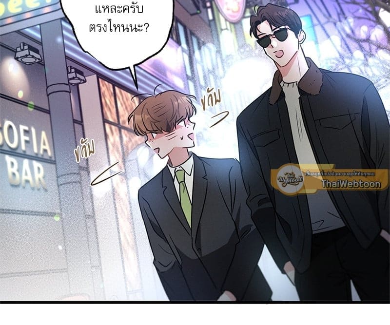 Love History Caused ตอนที่ 49084