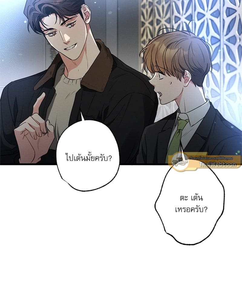 Love History Caused ตอนที่ 49110