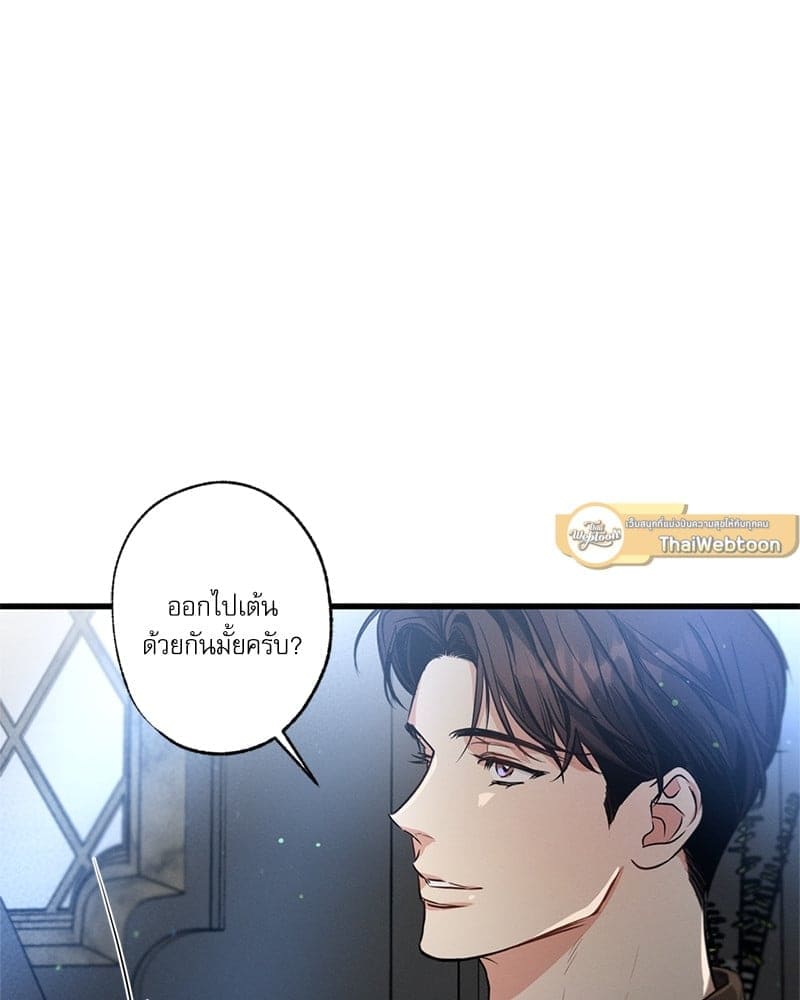 Love History Caused ตอนที่ 49119