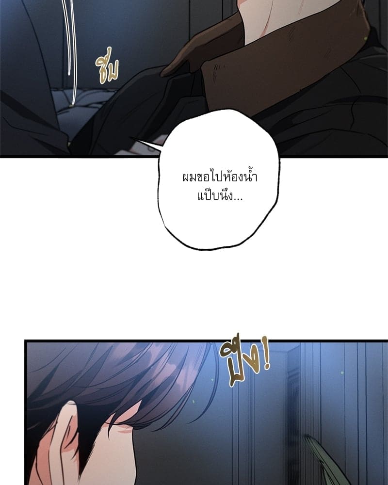 Love History Caused ตอนที่ 49120