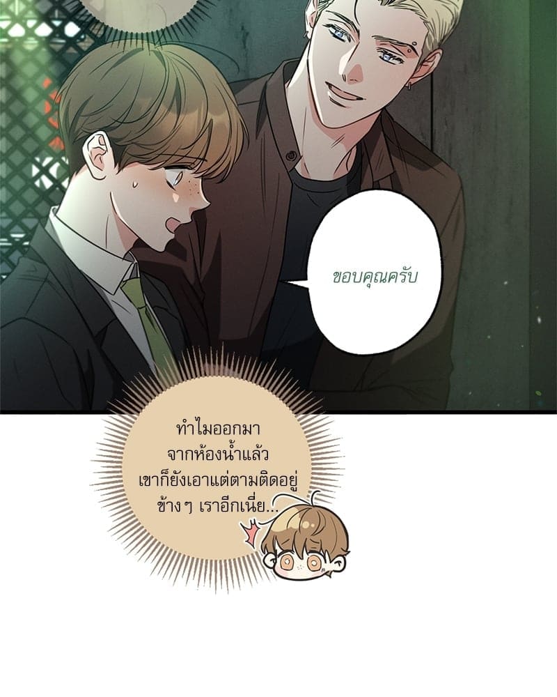 Love History Caused ตอนที่ 50004