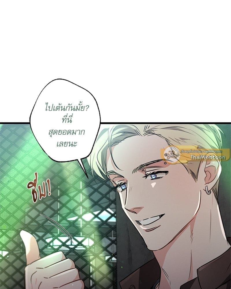 Love History Caused ตอนที่ 50005