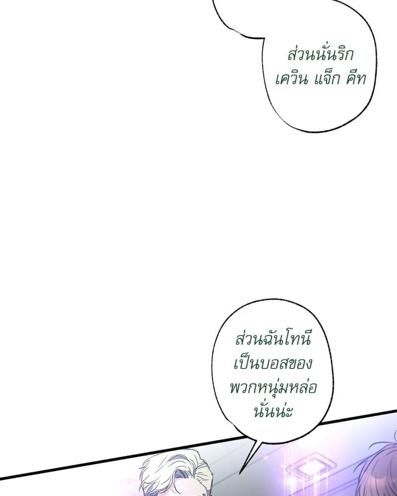 Love History Caused ตอนที่ 50017