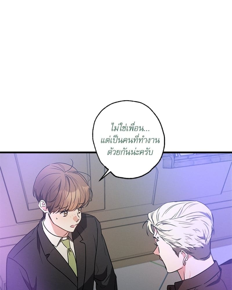 Love History Caused ตอนที่ 50023