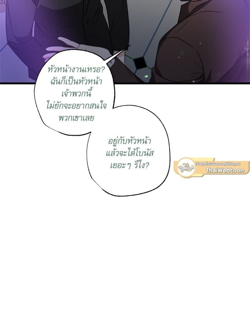 Love History Caused ตอนที่ 50024