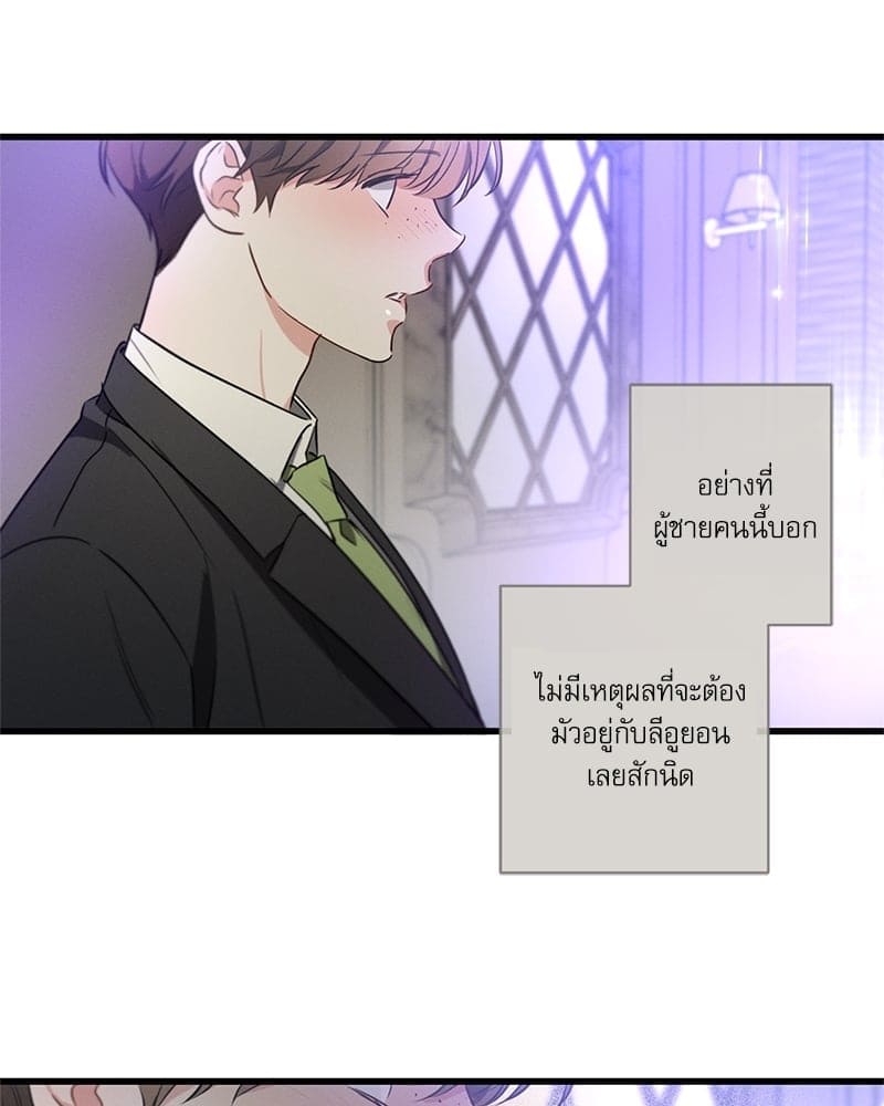 Love History Caused ตอนที่ 50025