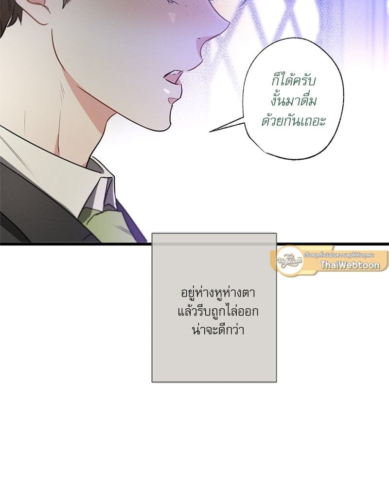 Love History Caused ตอนที่ 50026