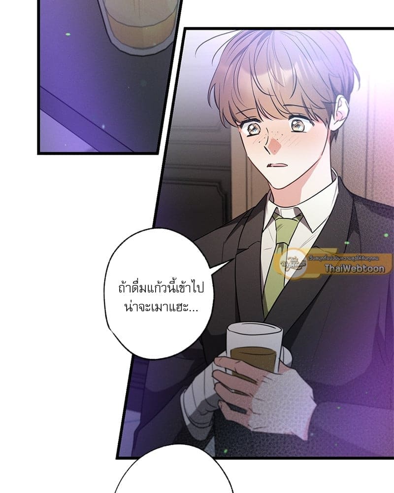 Love History Caused ตอนที่ 50028