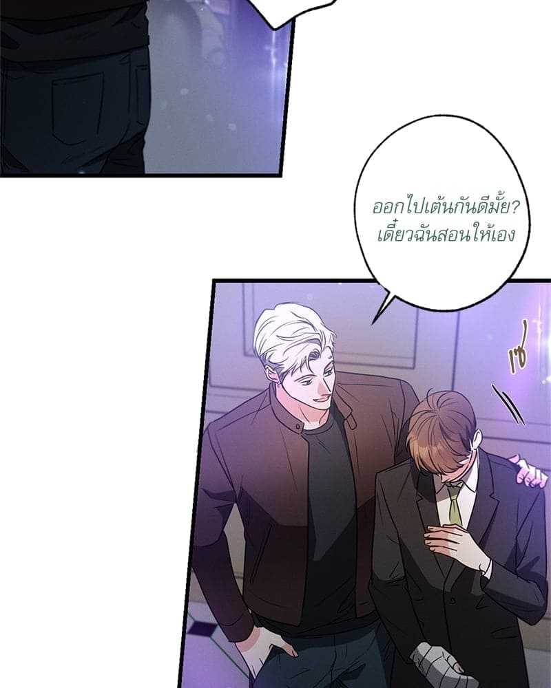 Love History Caused ตอนที่ 50035