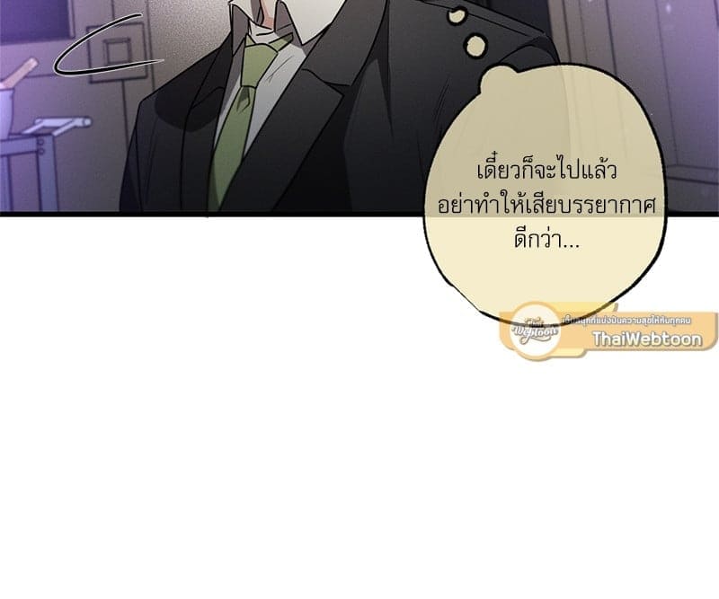 Love History Caused ตอนที่ 50050