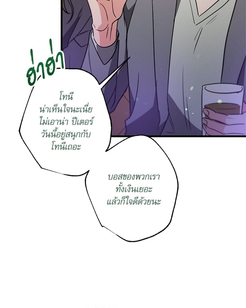 Love History Caused ตอนที่ 50055