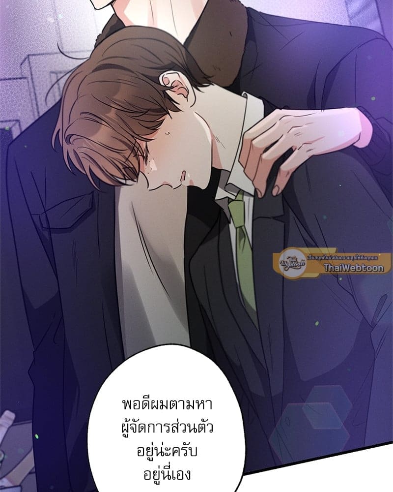 Love History Caused ตอนที่ 50068