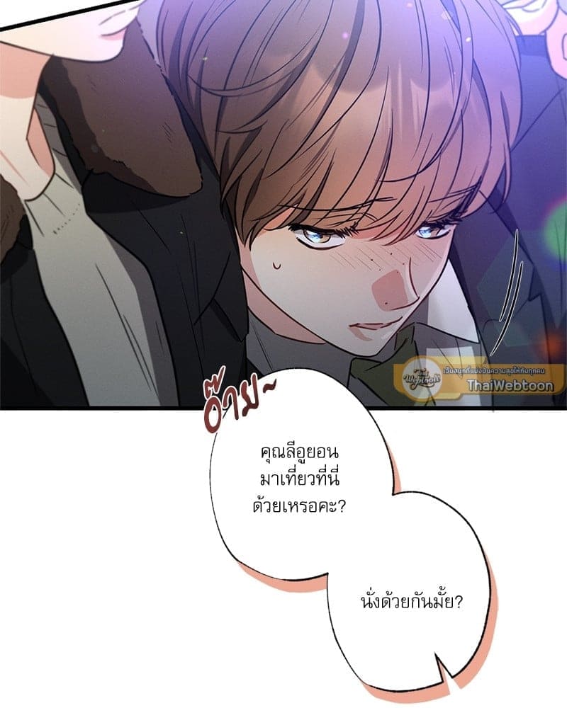 Love History Caused ตอนที่ 50070