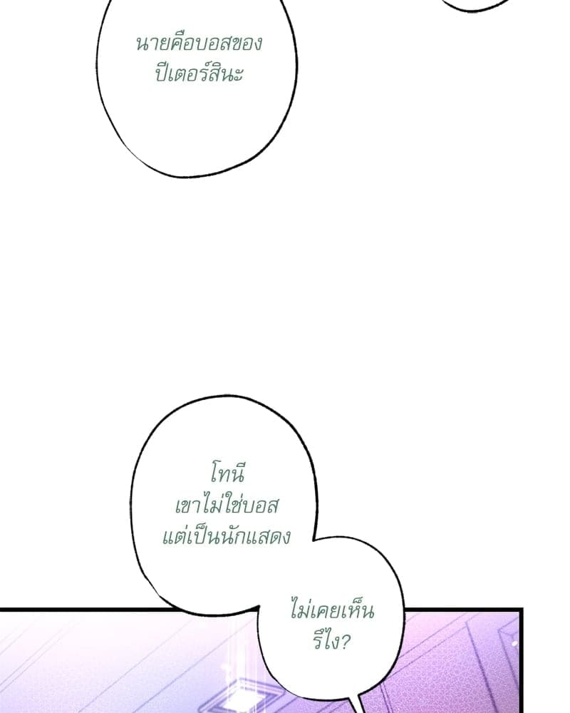 Love History Caused ตอนที่ 50073