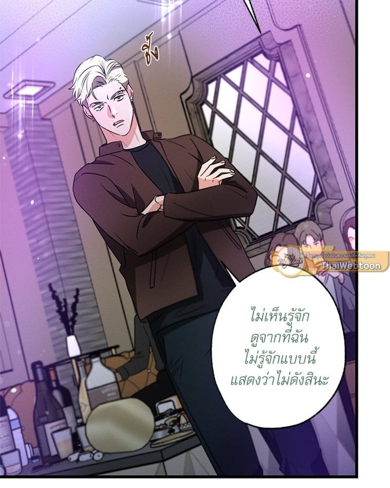 Love History Caused ตอนที่ 50074