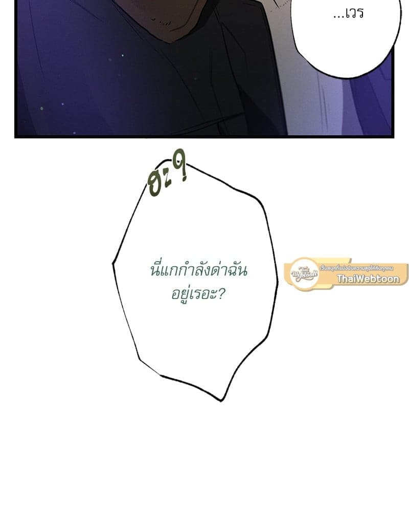 Love History Caused ตอนที่ 50090